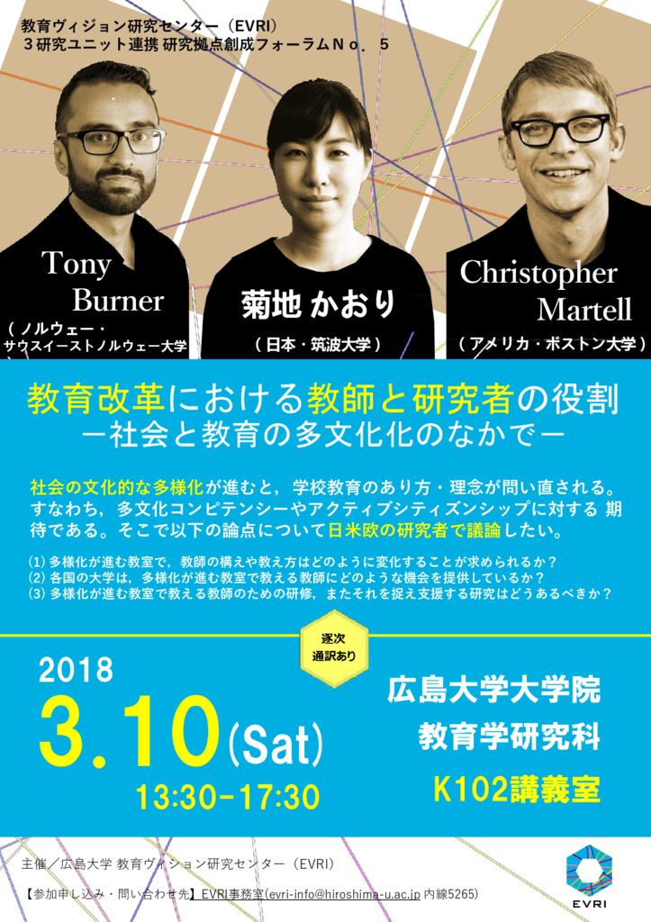 フォーラム５のサムネイル