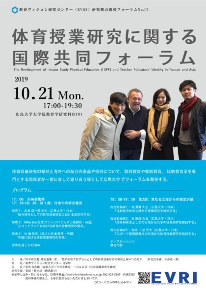 10月21日のサムネイル